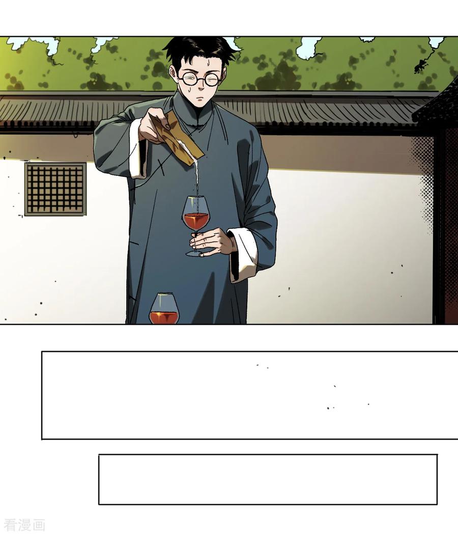 第36话挣扎-噩梦尽头-翻翻动漫（第6张）