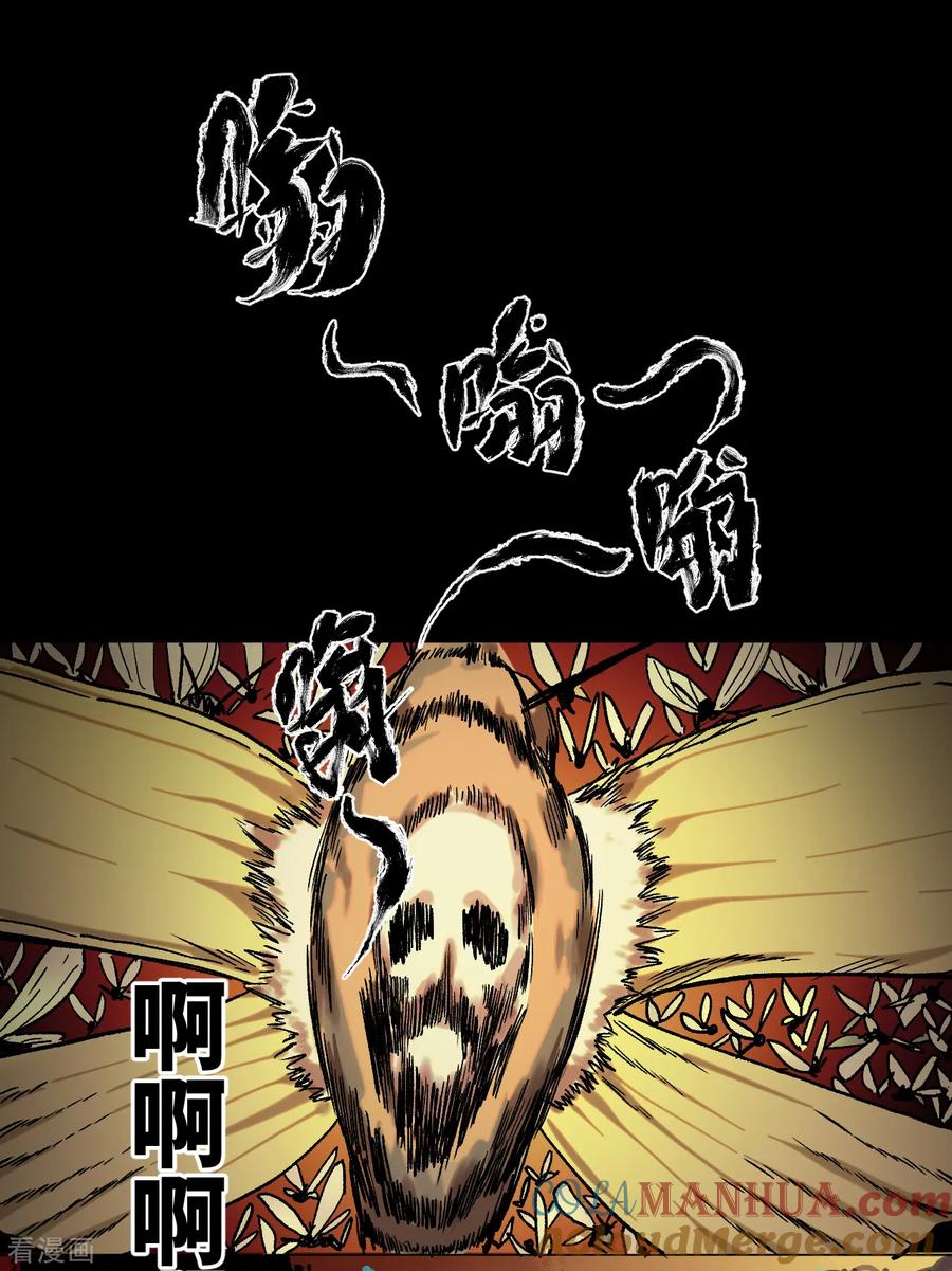 第36话挣扎-噩梦尽头-翻翻动漫（第19张）