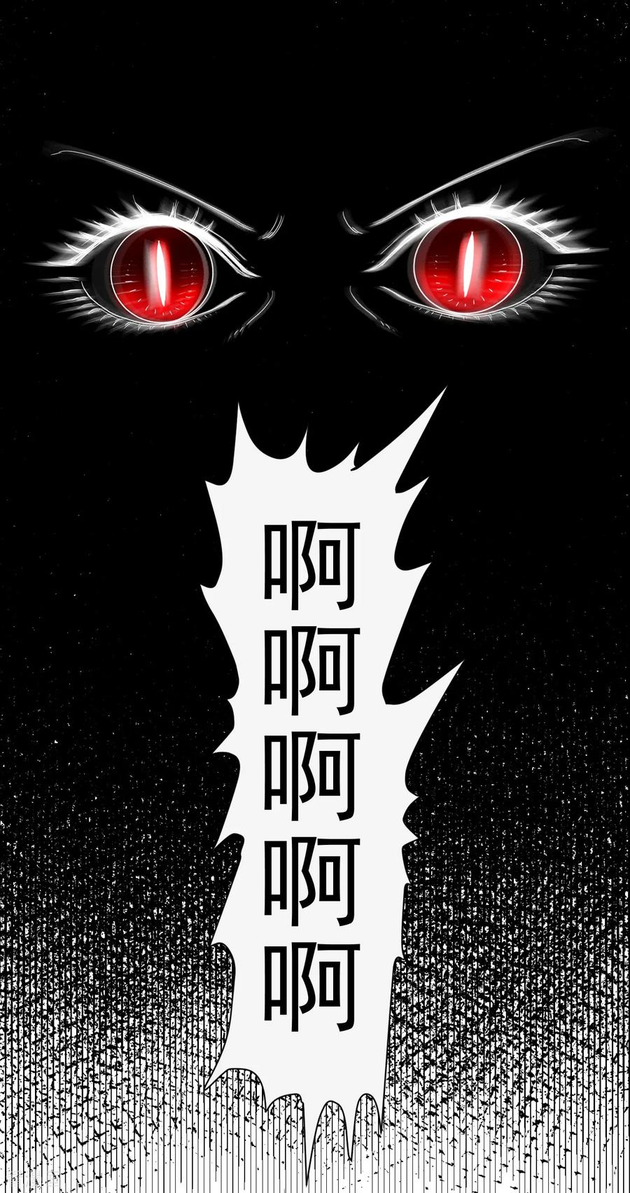 第4话肩膀是拍不得的-噩梦尽头-翻翻动漫（第3张）