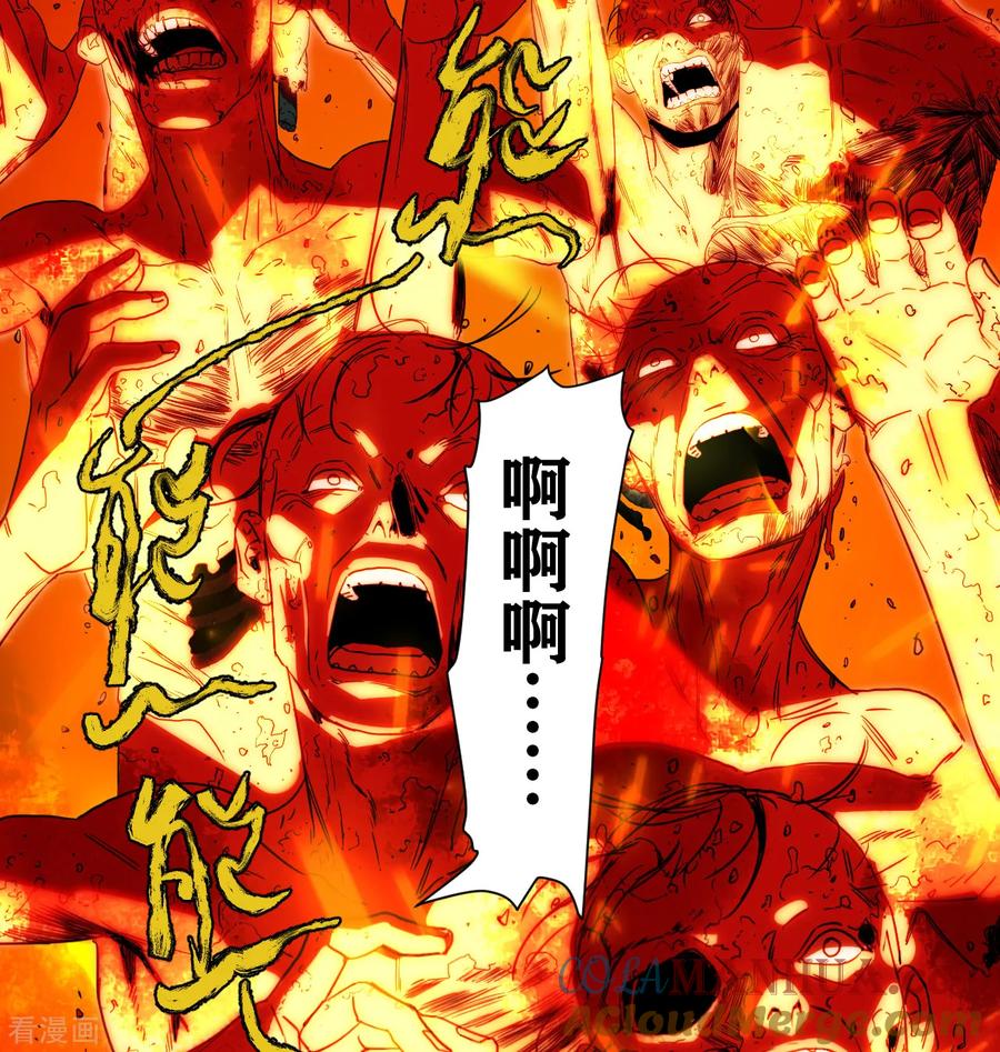 第6话少年，去那啥吗？-噩梦尽头-翻翻动漫（第7张）