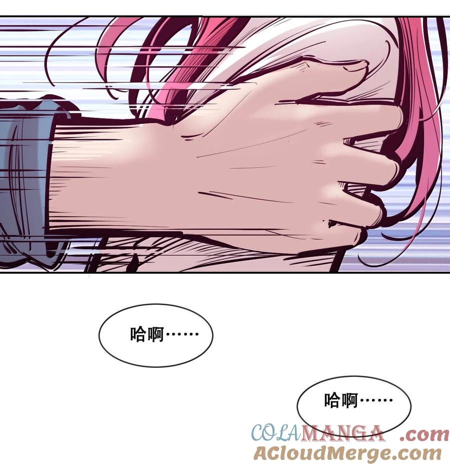 124·下恶魔的贞操危机·下-恶魔X天使 不能友好相处-作者: 菲洛猫（第45张）