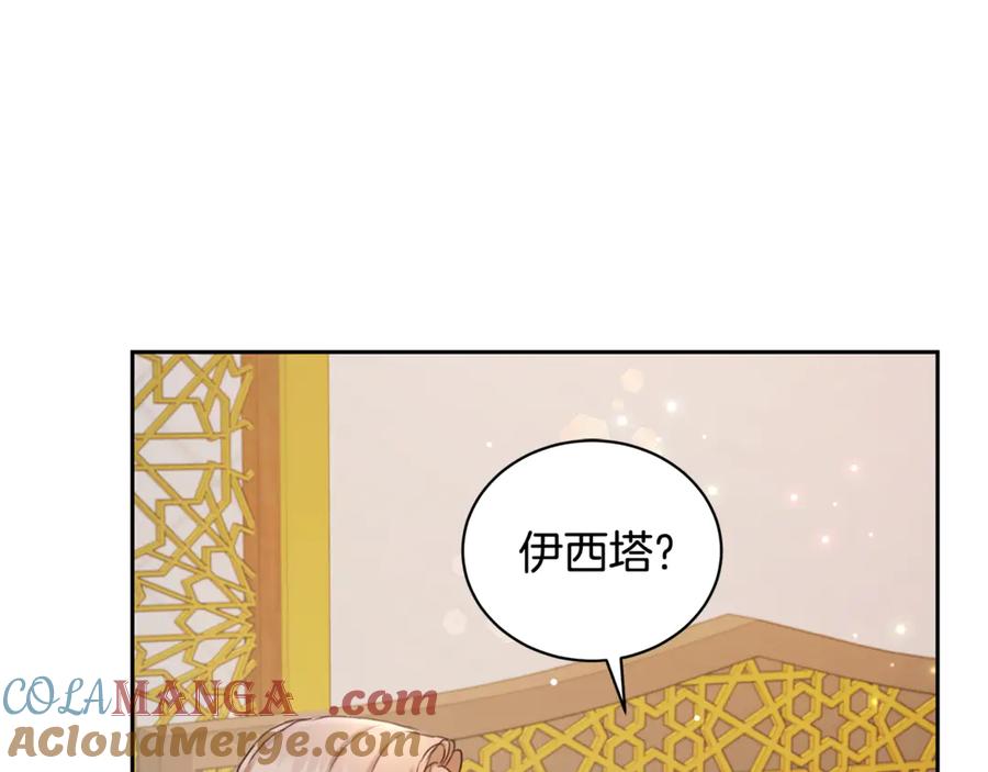 第9话惩罚-野林·狂爱-YOON JI-SEON + Ryujin + PARK ZYOZYO + Terapin（第9张）