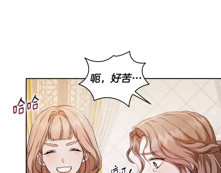 第9话惩罚-野林·狂爱-YOON JI-SEON + Ryujin + PARK ZYOZYO + Terapin（第16张）