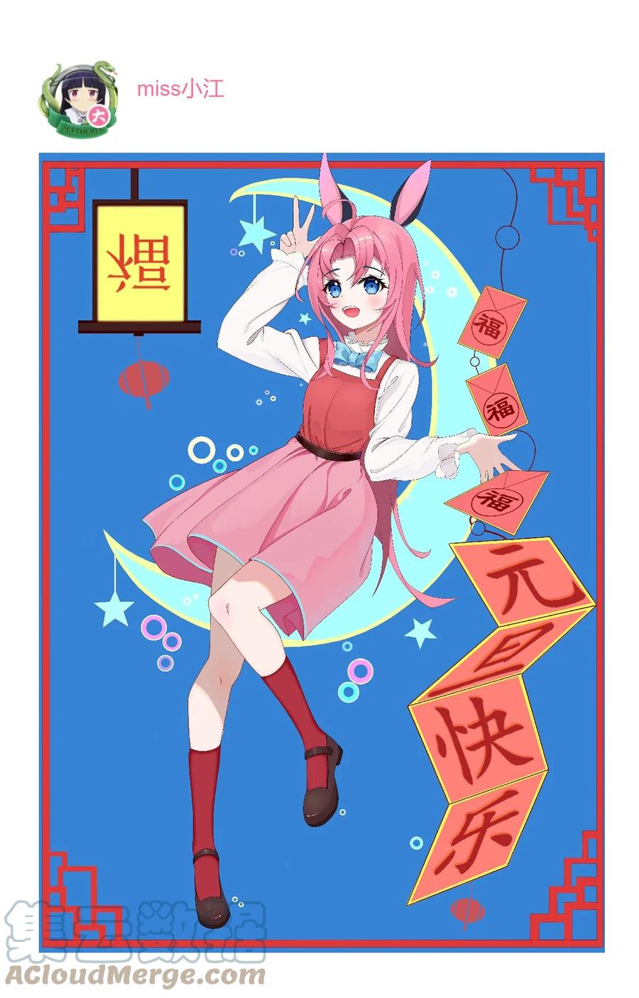 开奖二周年活动开奖+同人图展示-恶魔X天使 不能友好相处-作者: 菲洛猫（第11张）