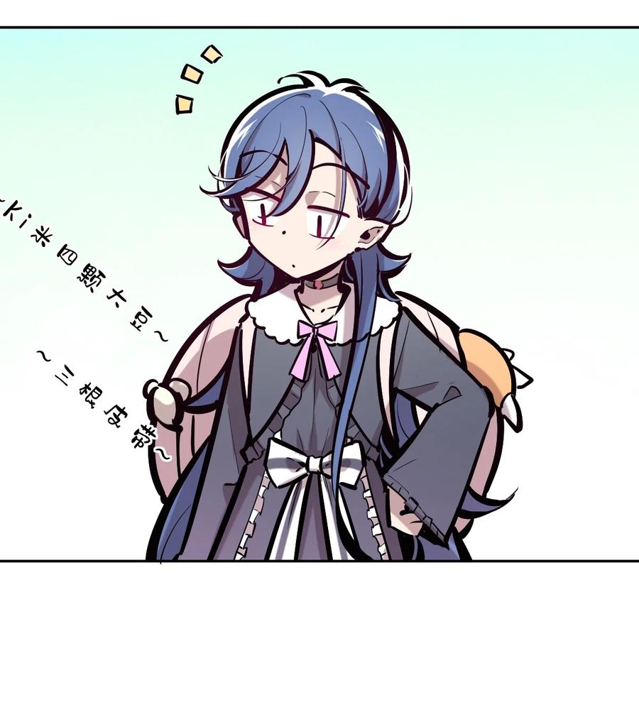 076恶魔计划通-恶魔X天使 不能友好相处-作者: 菲洛猫（第4张）