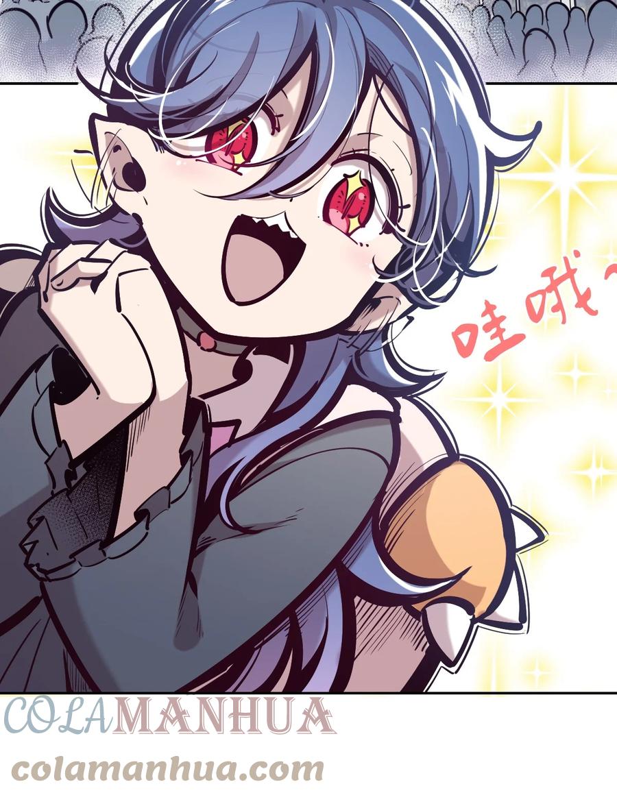 076恶魔计划通-恶魔X天使 不能友好相处-作者: 菲洛猫（第9张）