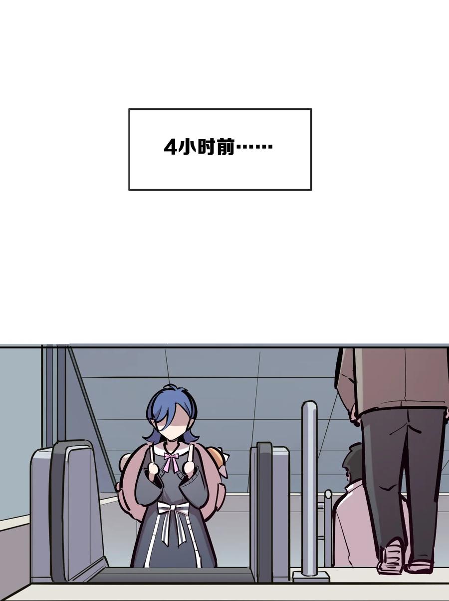 076恶魔计划通-恶魔X天使 不能友好相处-作者: 菲洛猫（第2张）