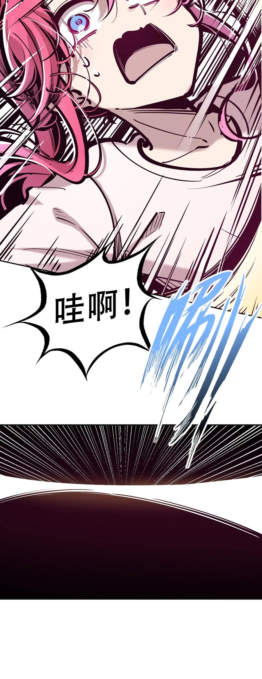 078护短的天使-恶魔X天使 不能友好相处-作者: 菲洛猫（第16张）