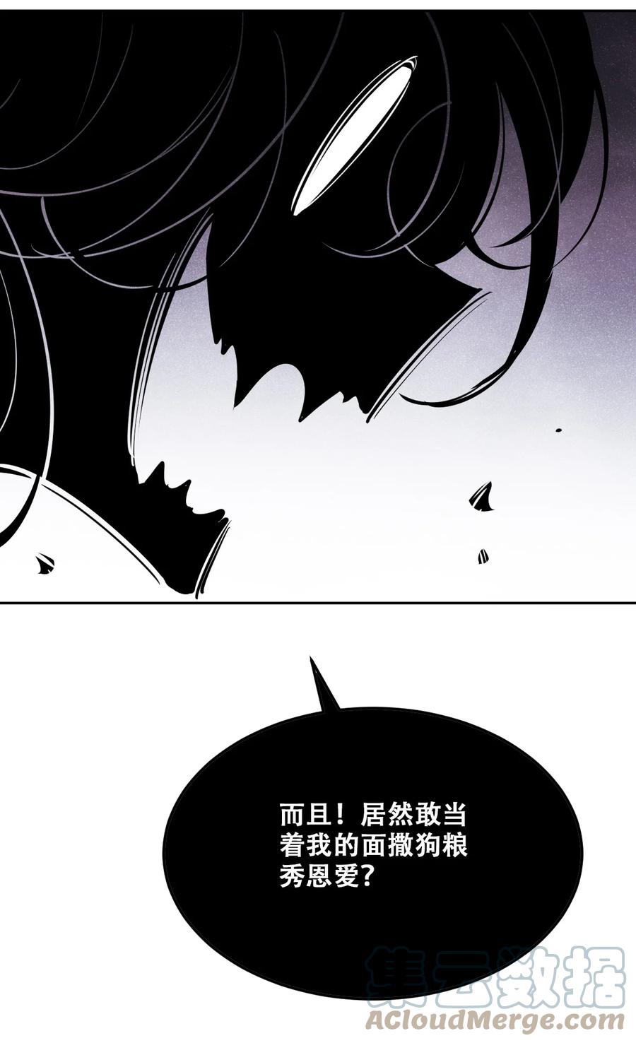 078护短的天使-恶魔X天使 不能友好相处-作者: 菲洛猫（第9张）