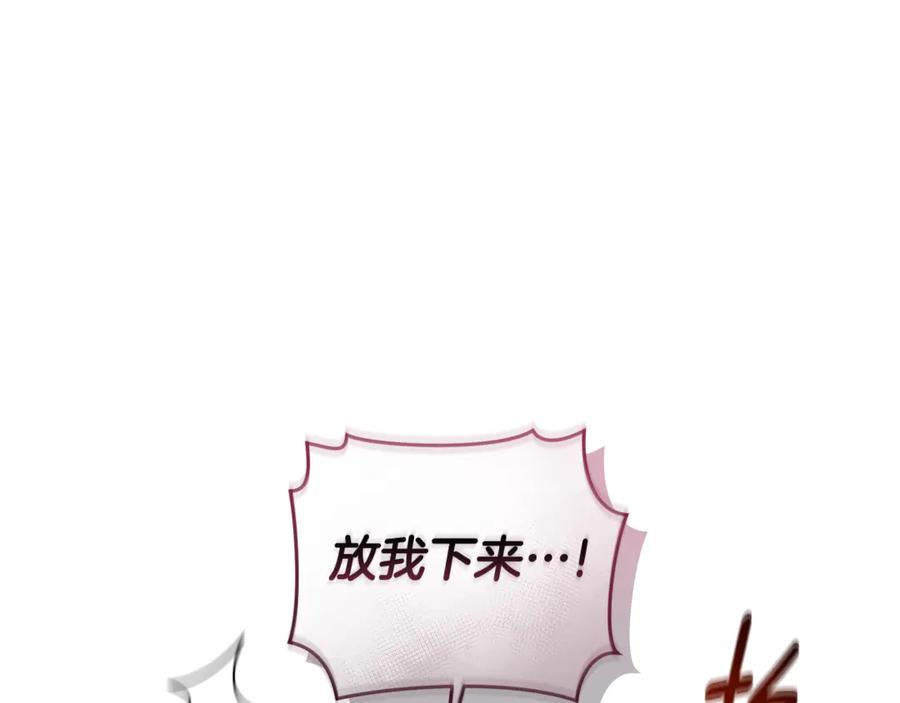第10话照顾她-野林·狂爱-YOON JI-SEON + Ryujin + PARK ZYOZYO + Terapin（第15张）