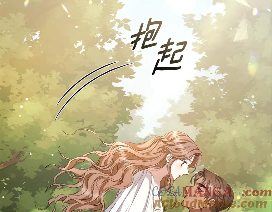 第10话照顾她-野林·狂爱-YOON JI-SEON + Ryujin + PARK ZYOZYO + Terapin（第25张）