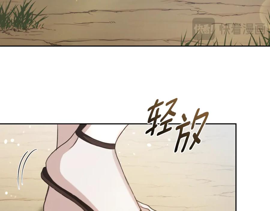 第10话照顾她-野林·狂爱-YOON JI-SEON + Ryujin + PARK ZYOZYO + Terapin（第28张）