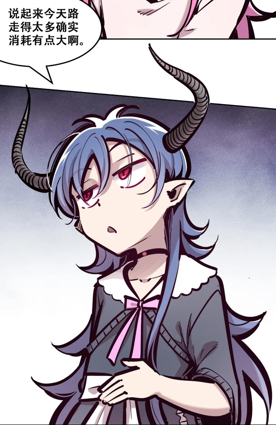 080被争夺的魅魔-恶魔X天使 不能友好相处-作者: 菲洛猫（第35张）