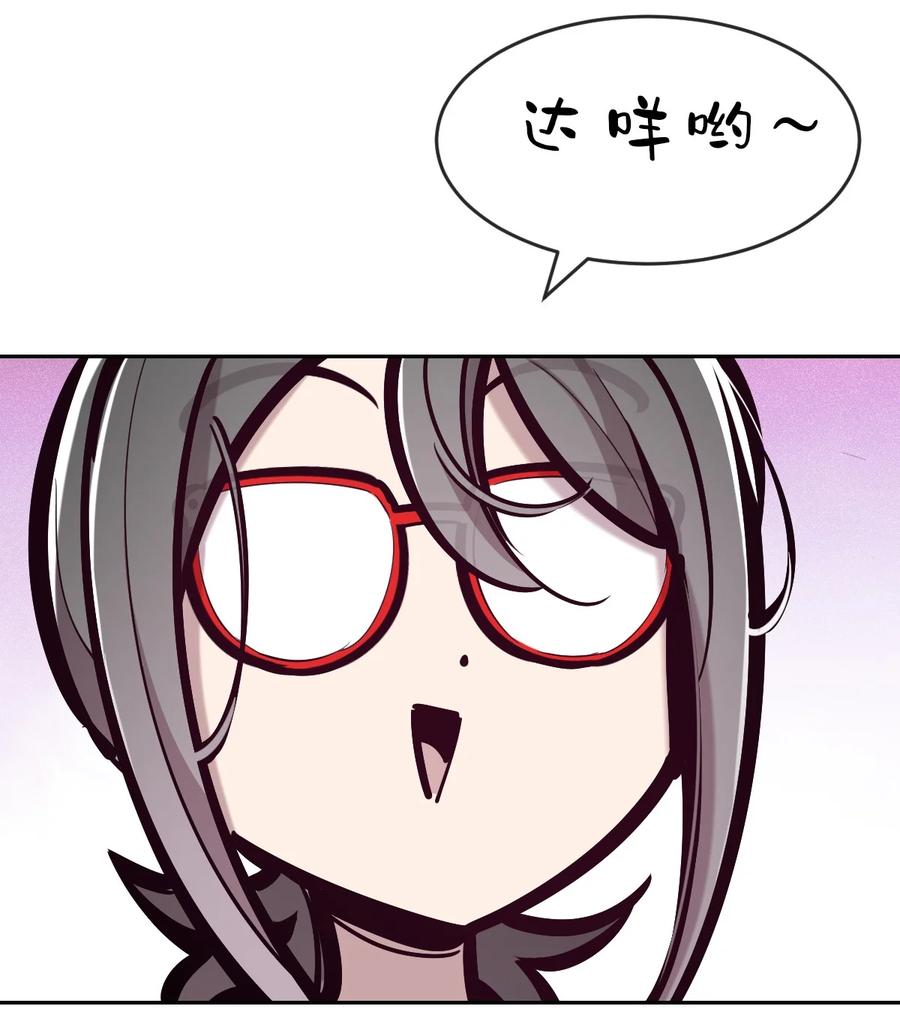 080被争夺的魅魔-恶魔X天使 不能友好相处-作者: 菲洛猫（第24张）