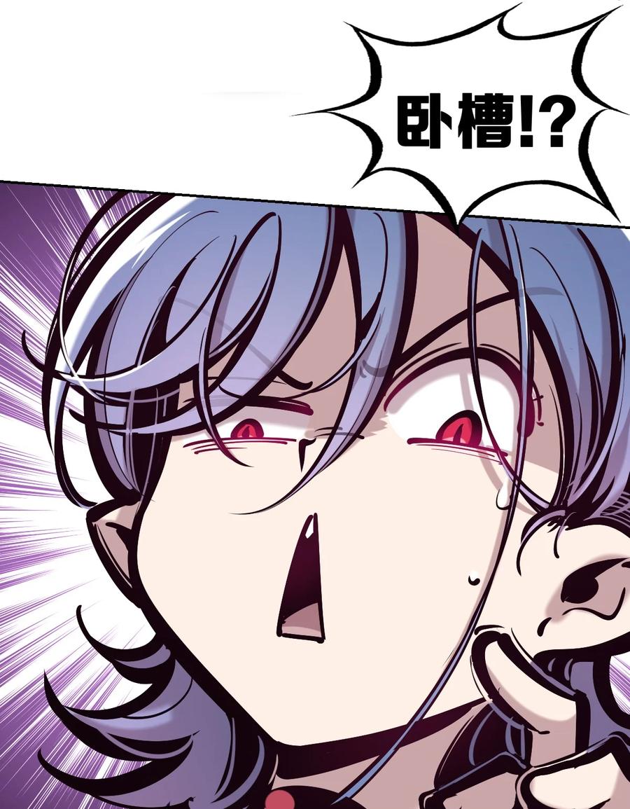 080被争夺的魅魔-恶魔X天使 不能友好相处-作者: 菲洛猫（第14张）