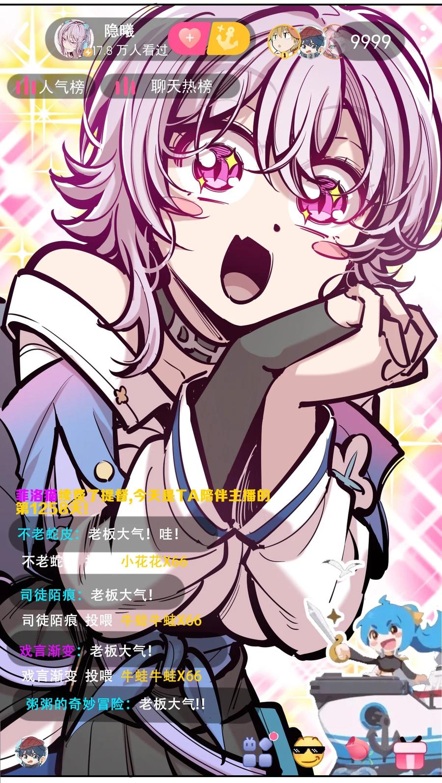 086被暗袭的天使·上-恶魔X天使 不能友好相处-作者: 菲洛猫（第6张）