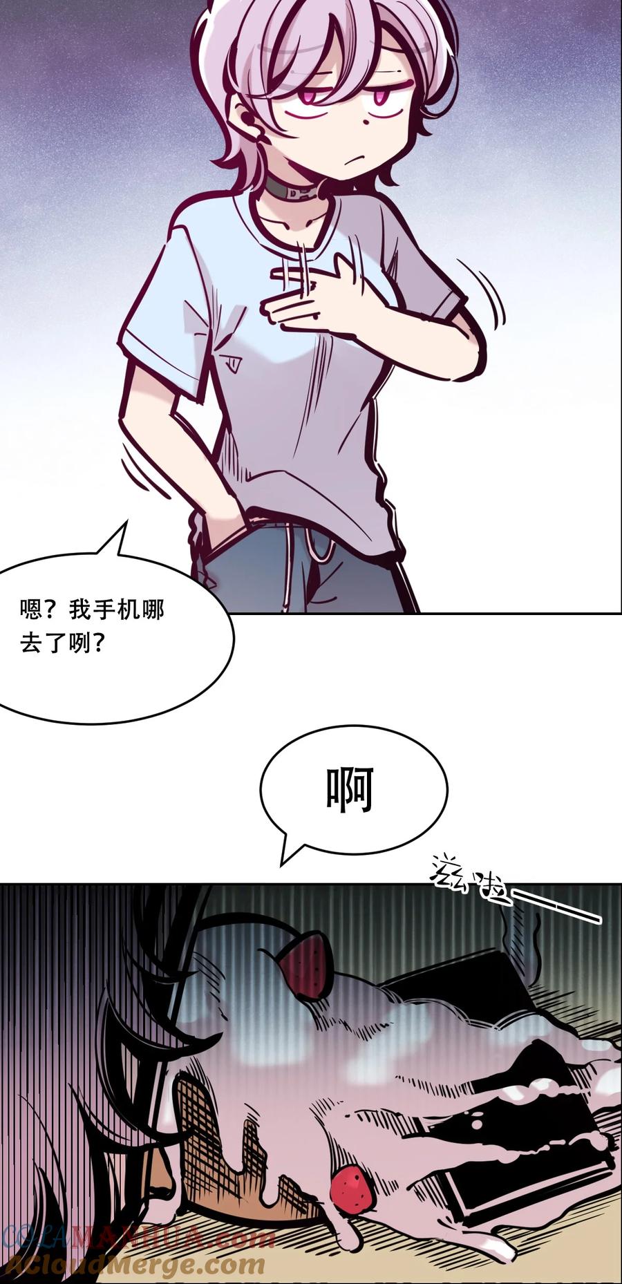 087被暗袭的天使·下-恶魔X天使 不能友好相处-作者: 菲洛猫（第7张）