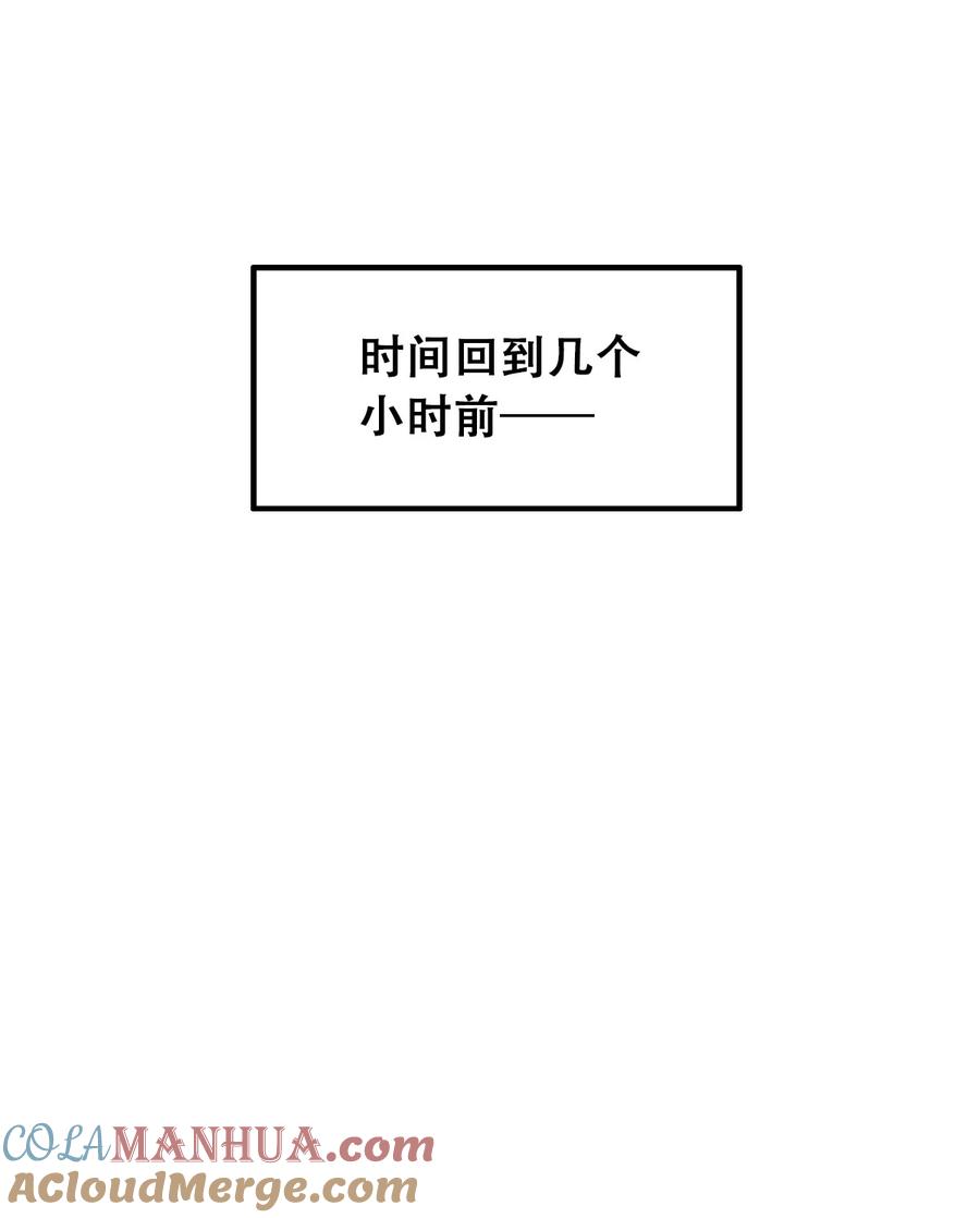 088恶魔与天使的夏日之旅·上-恶魔X天使 不能友好相处-作者: 菲洛猫（第7张）