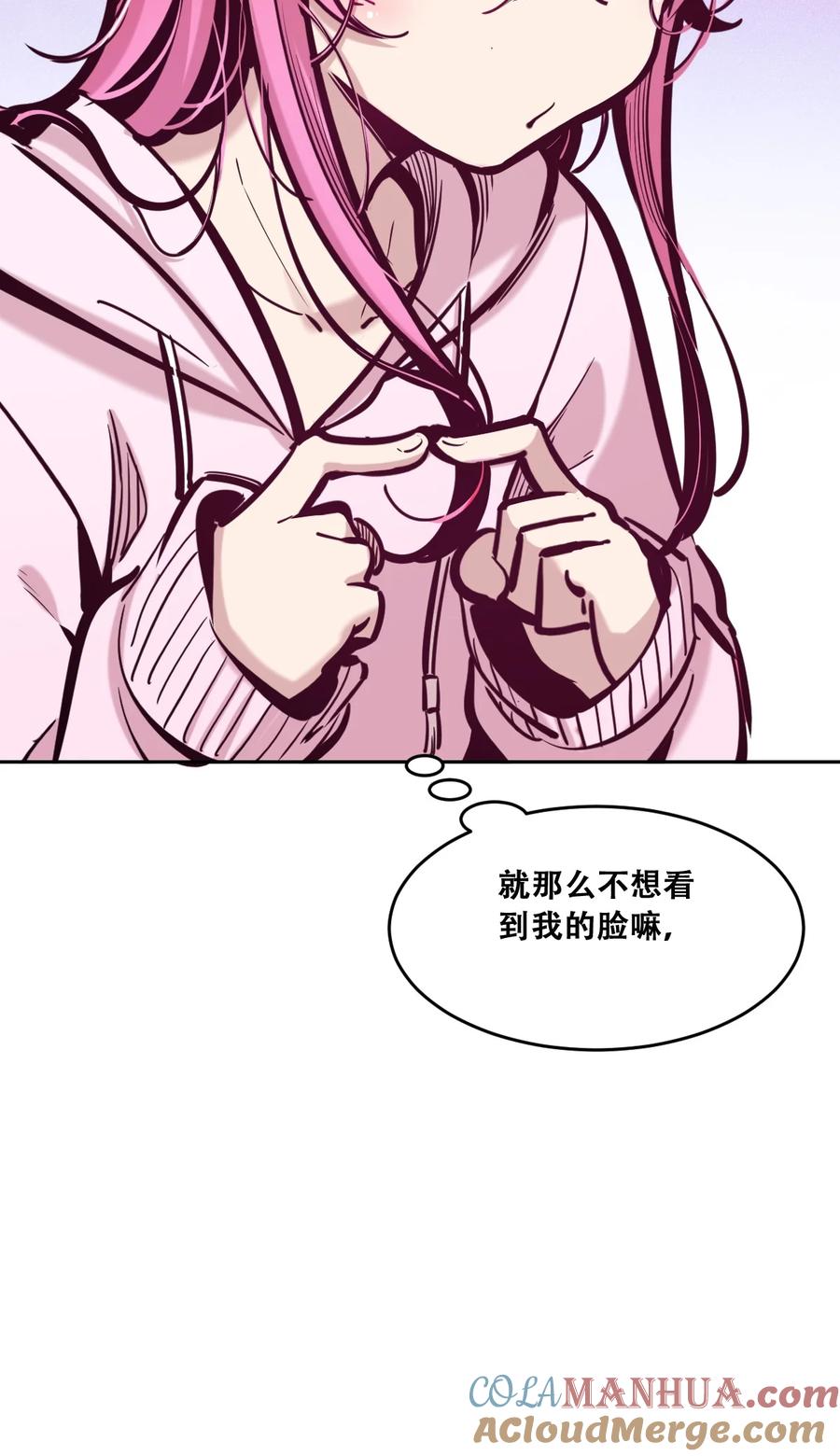 088恶魔与天使的夏日之旅·上-恶魔X天使 不能友好相处-作者: 菲洛猫（第31张）