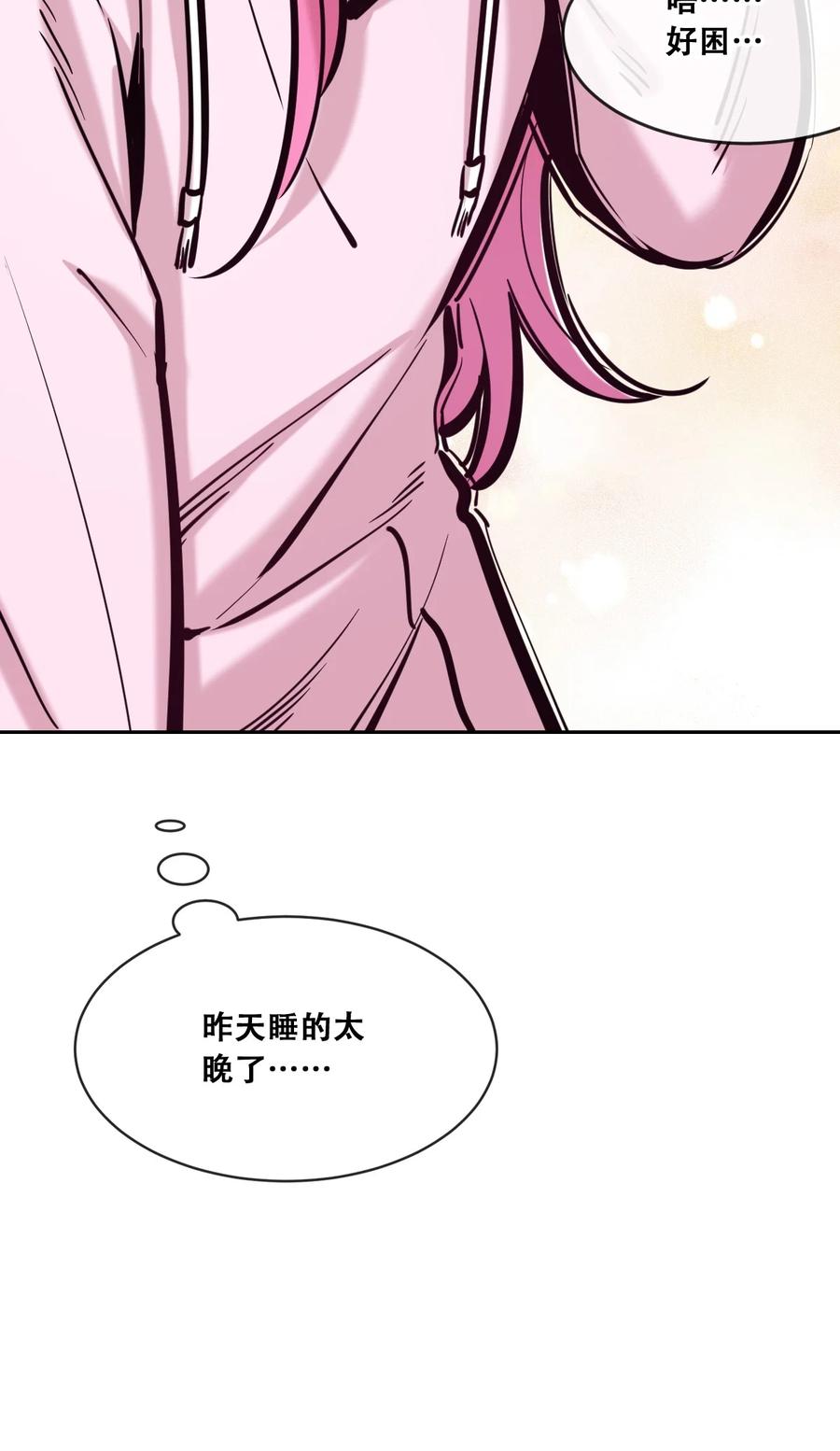 088恶魔与天使的夏日之旅·上-恶魔X天使 不能友好相处-作者: 菲洛猫（第17张）