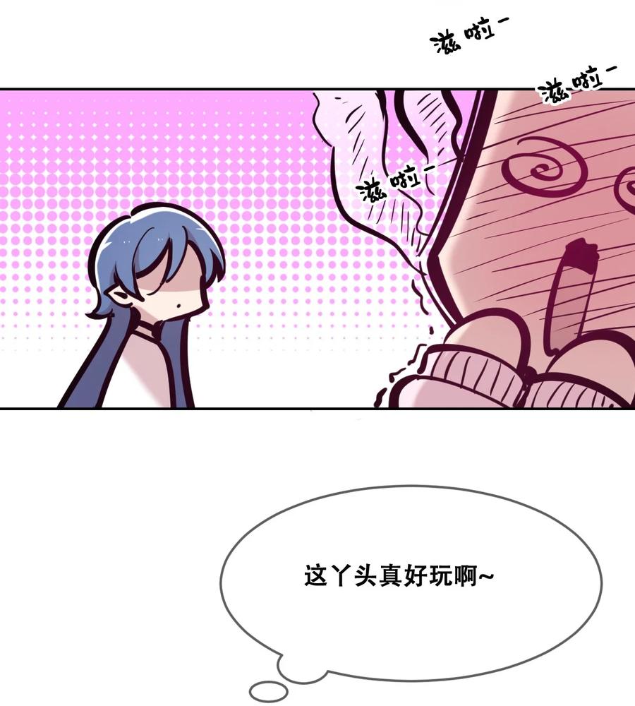 番外打开新世界的天使-恶魔X天使 不能友好相处-作者: 菲洛猫（第16张）