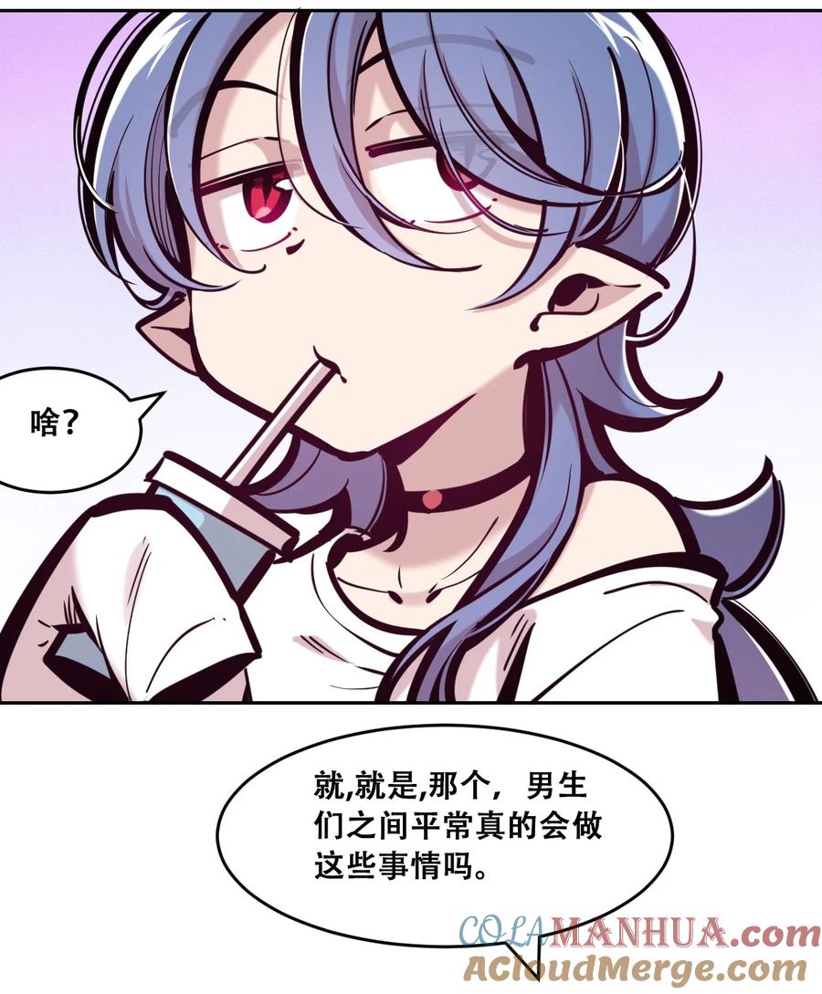 番外打开新世界的天使-恶魔X天使 不能友好相处-作者: 菲洛猫（第5张）