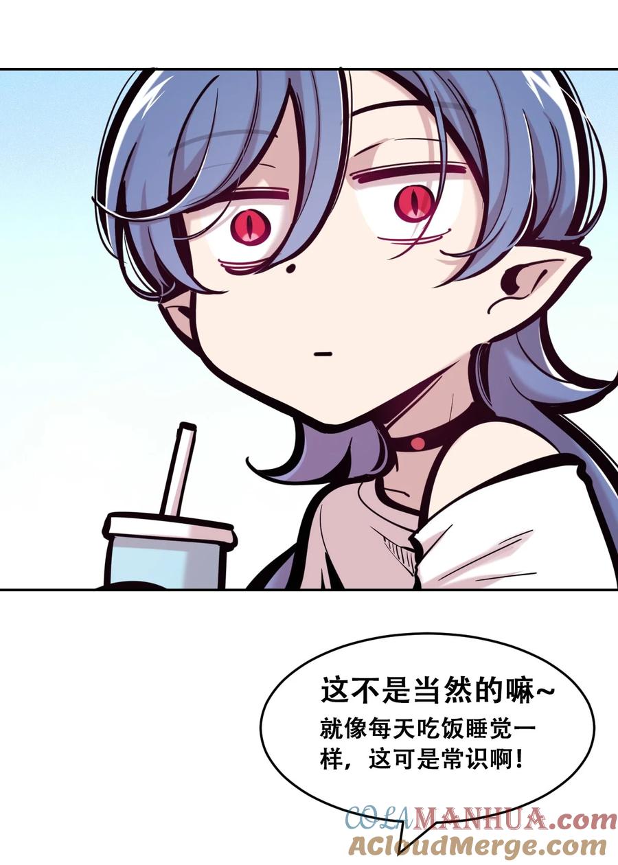 番外打开新世界的天使-恶魔X天使 不能友好相处-作者: 菲洛猫（第7张）