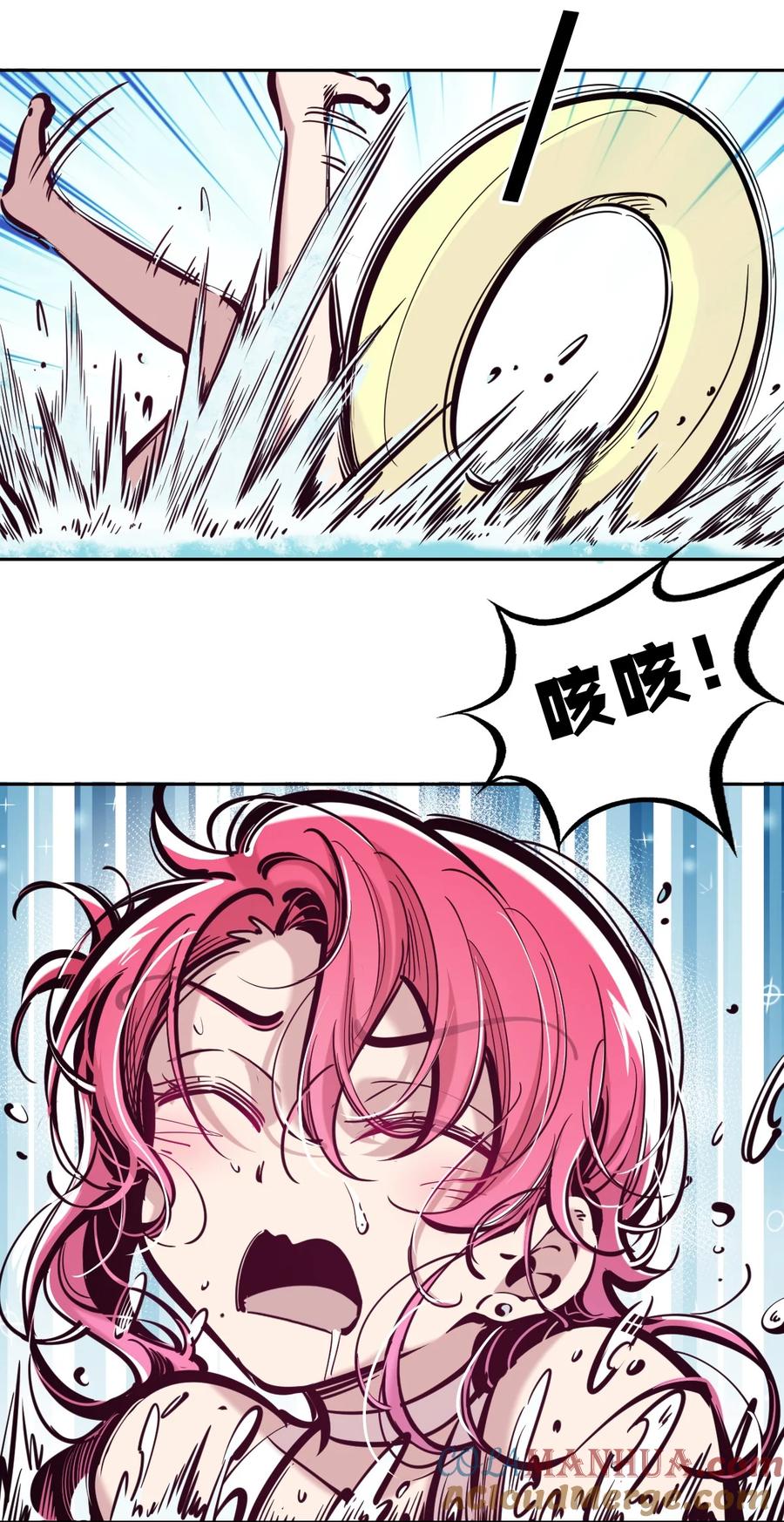 090恶魔与天使的夏日之旅·下-恶魔X天使 不能友好相处-作者: 菲洛猫（第13张）
