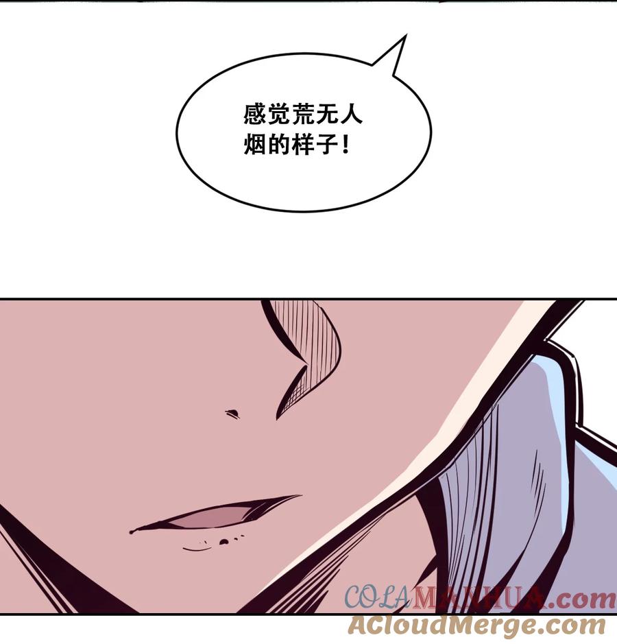 092恶魔天使的孤岛求生记·2-恶魔X天使 不能友好相处-作者: 菲洛猫（第10张）