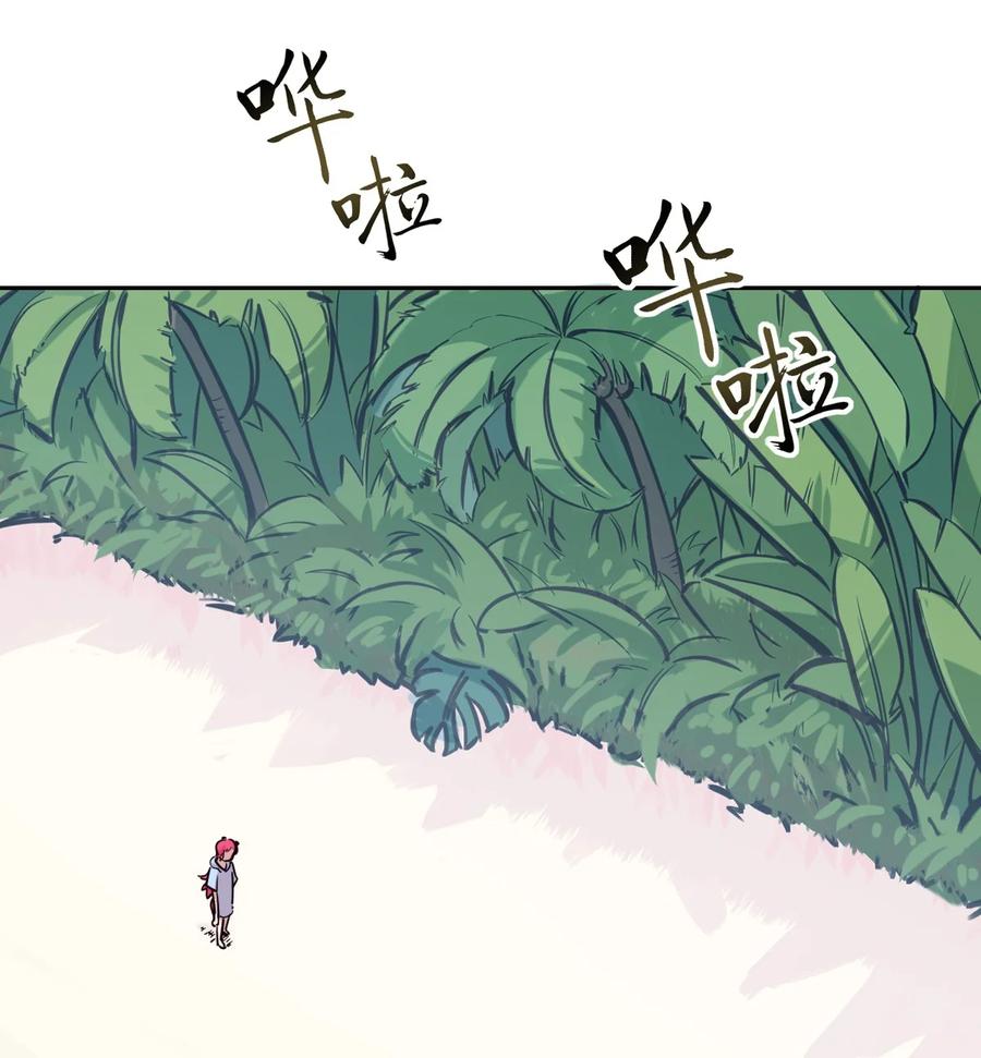 093恶魔天使的孤岛求生记·3-恶魔X天使 不能友好相处-作者: 菲洛猫（第23张）