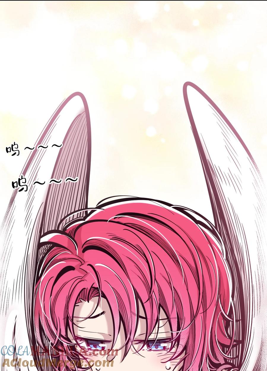 093恶魔天使的孤岛求生记·3-恶魔X天使 不能友好相处-作者: 菲洛猫（第6张）
