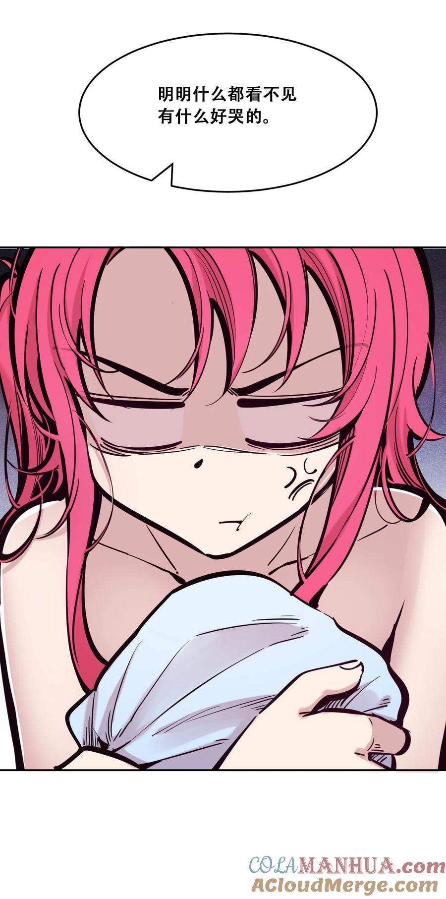 093恶魔天使的孤岛求生记·3-恶魔X天使 不能友好相处-作者: 菲洛猫（第15张）