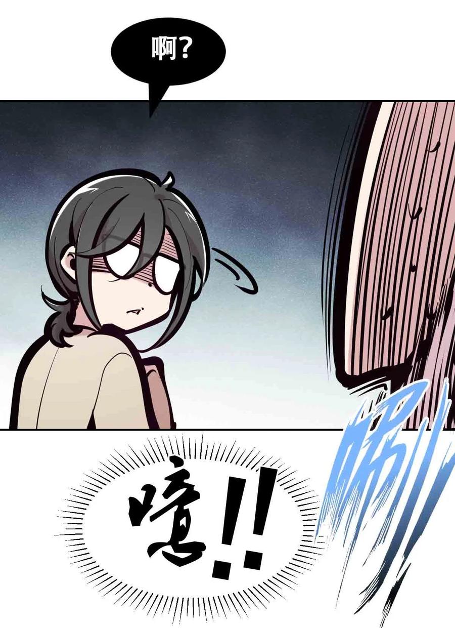 094恶魔天使的孤岛求生记·4-恶魔X天使 不能友好相处-作者: 菲洛猫（第12张）