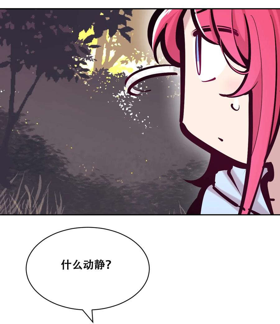 095恶魔天使的孤岛求生记·5-恶魔X天使 不能友好相处-作者: 菲洛猫（第5张）
