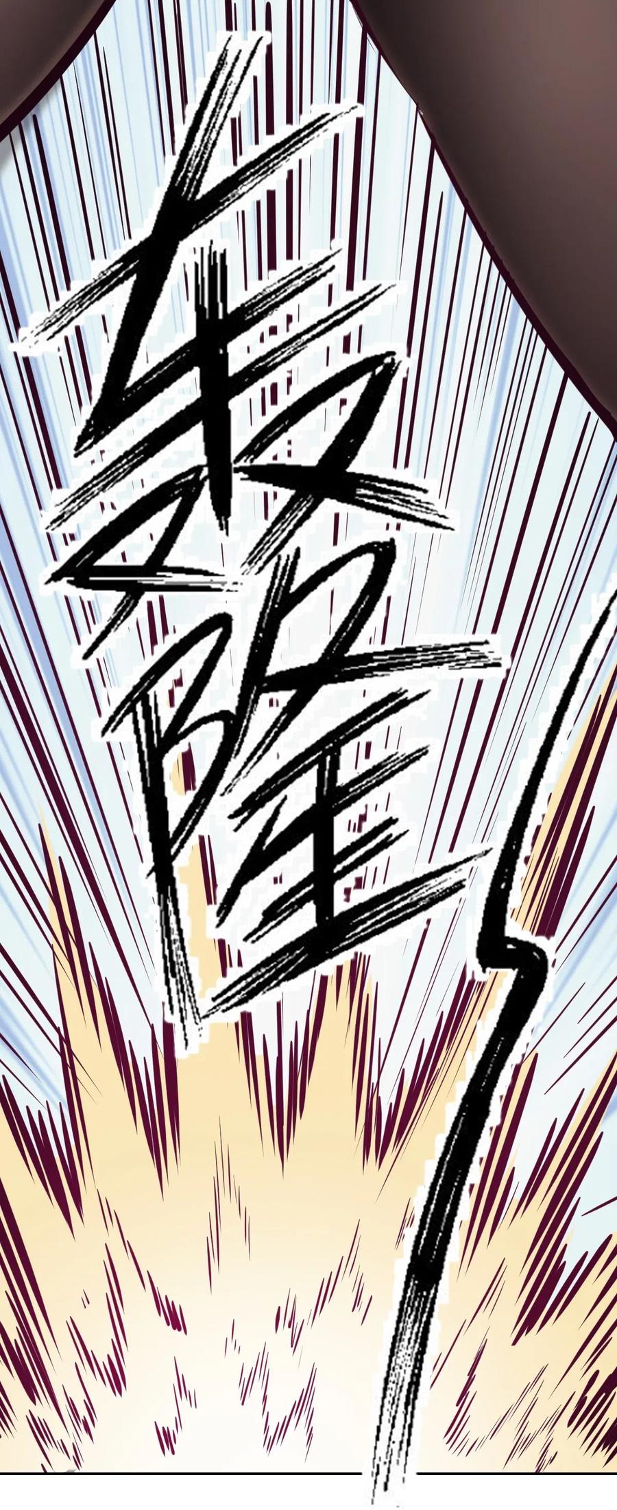 010尽情娱乐的天使-恶魔X天使 不能友好相处-作者: 菲洛猫（第17张）
