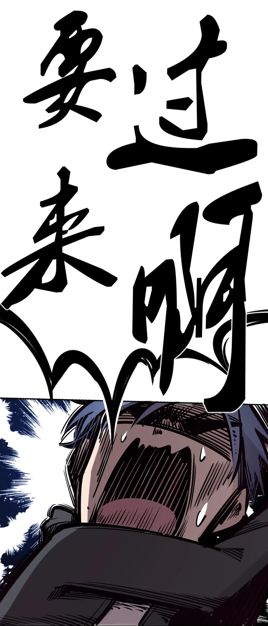 010尽情娱乐的天使-恶魔X天使 不能友好相处-作者: 菲洛猫（第27张）