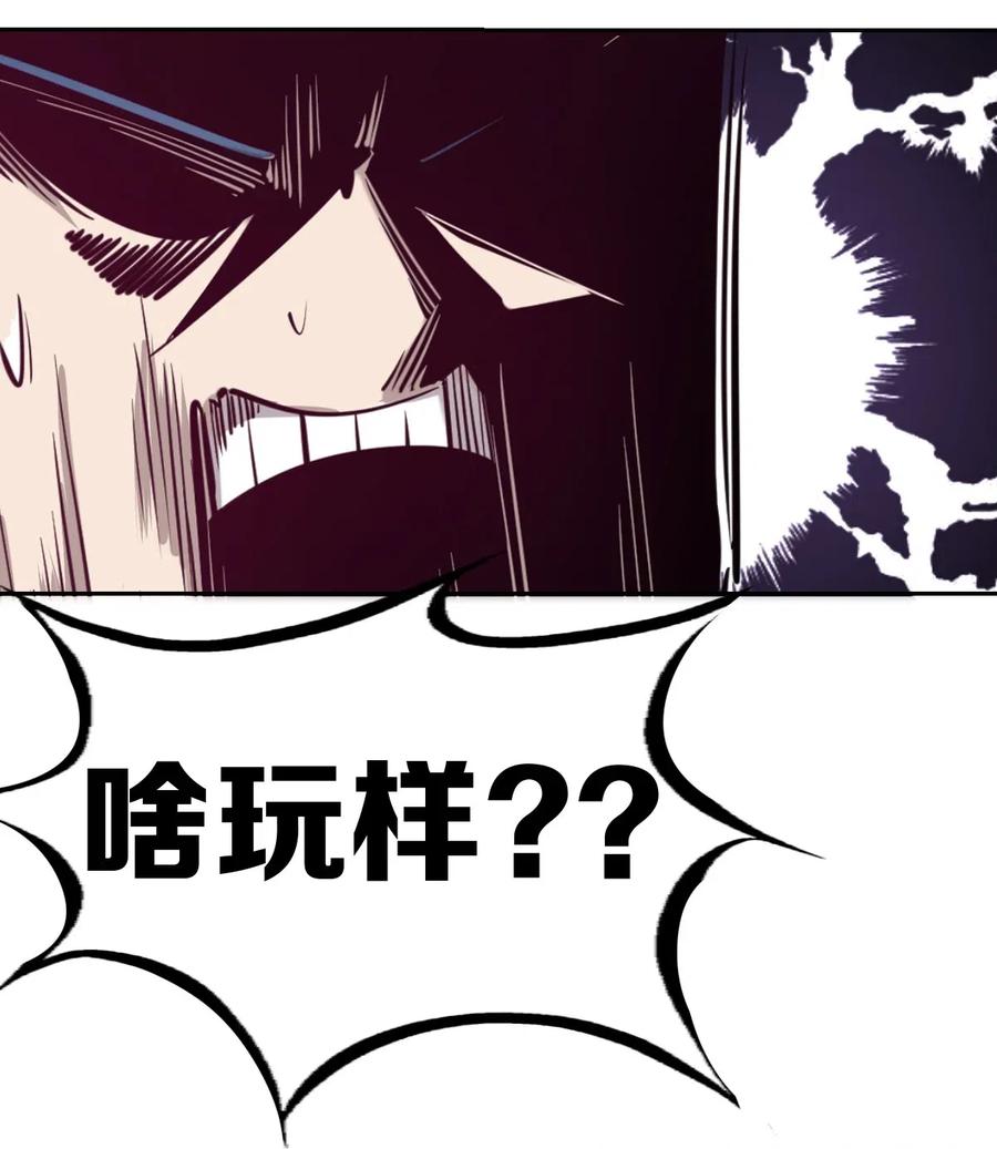 010尽情娱乐的天使-恶魔X天使 不能友好相处-作者: 菲洛猫（第24张）