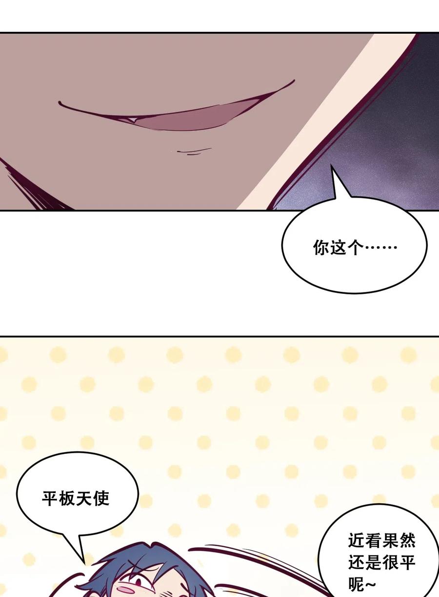 010尽情娱乐的天使-恶魔X天使 不能友好相处-作者: 菲洛猫（第9张）