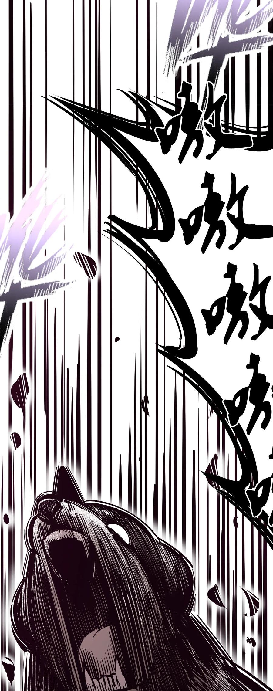 096恶魔天使的孤岛求生记·6-恶魔X天使 不能友好相处-作者: 菲洛猫（第2张）