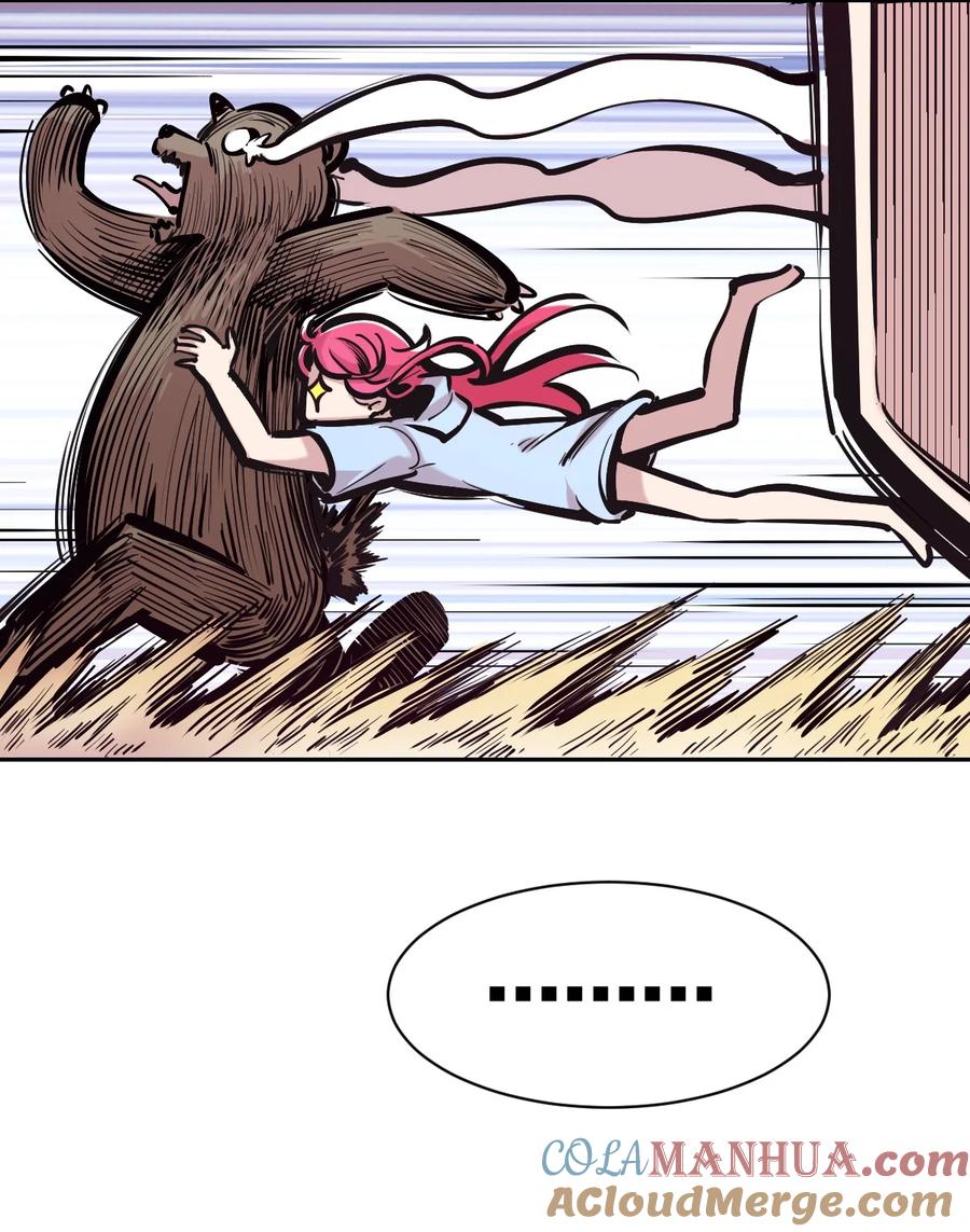096恶魔天使的孤岛求生记·6-恶魔X天使 不能友好相处-作者: 菲洛猫（第16张）