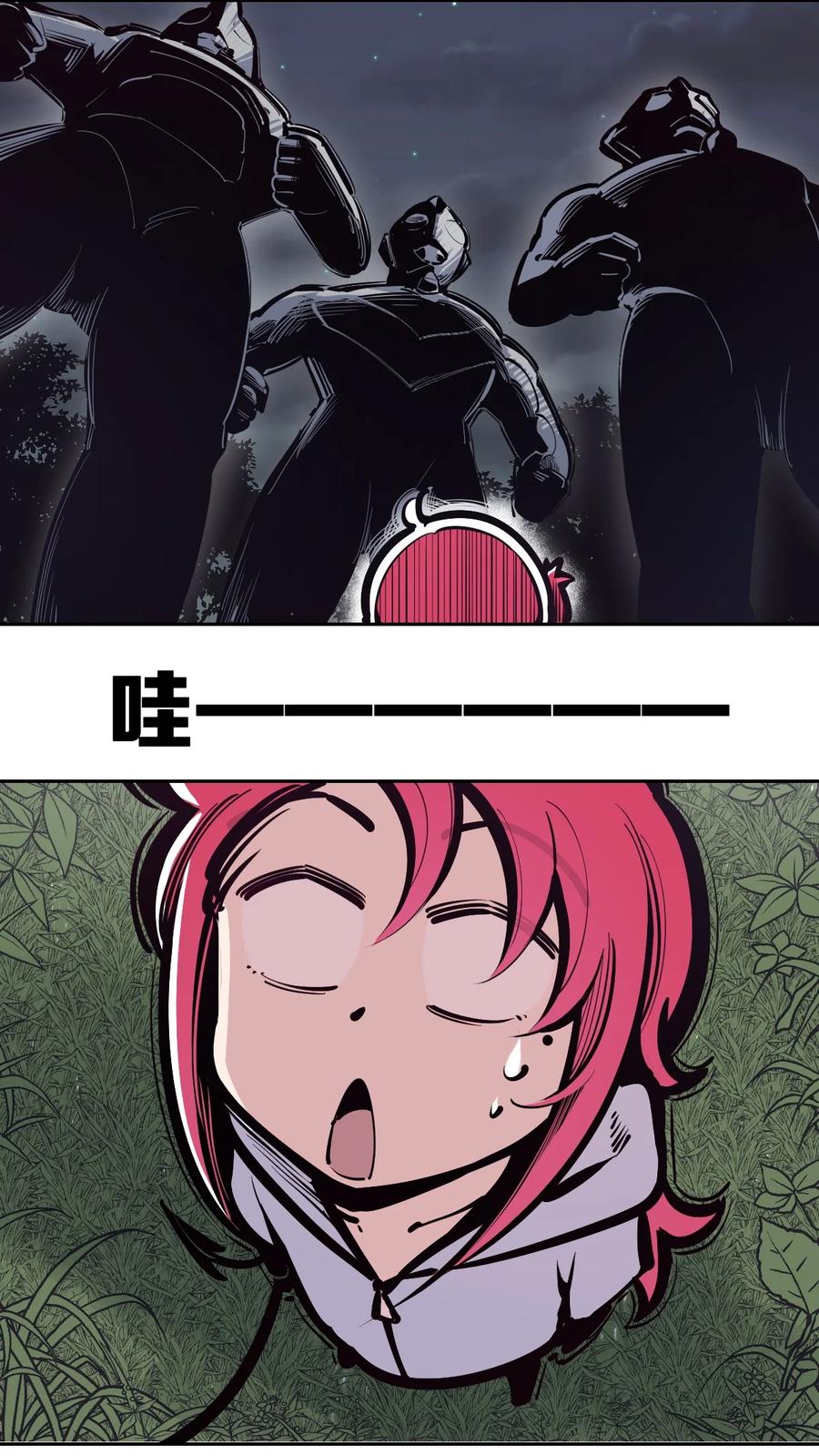 097恶魔天使的孤岛求生记·7-恶魔X天使 不能友好相处-作者: 菲洛猫（第5张）