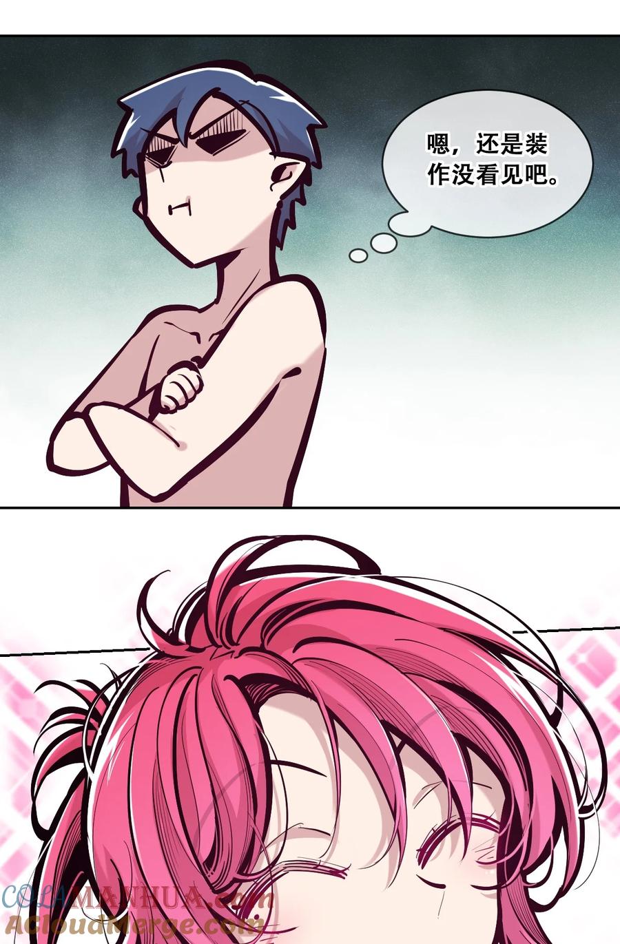 098恶魔天使的孤岛求生记·8-恶魔X天使 不能友好相处-作者: 菲洛猫（第15张）