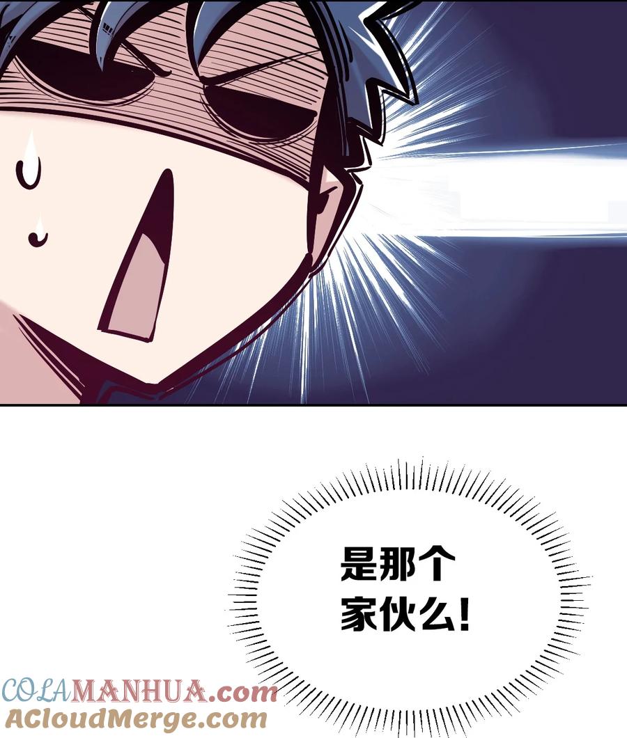 098恶魔天使的孤岛求生记·8-恶魔X天使 不能友好相处-作者: 菲洛猫（第7张）