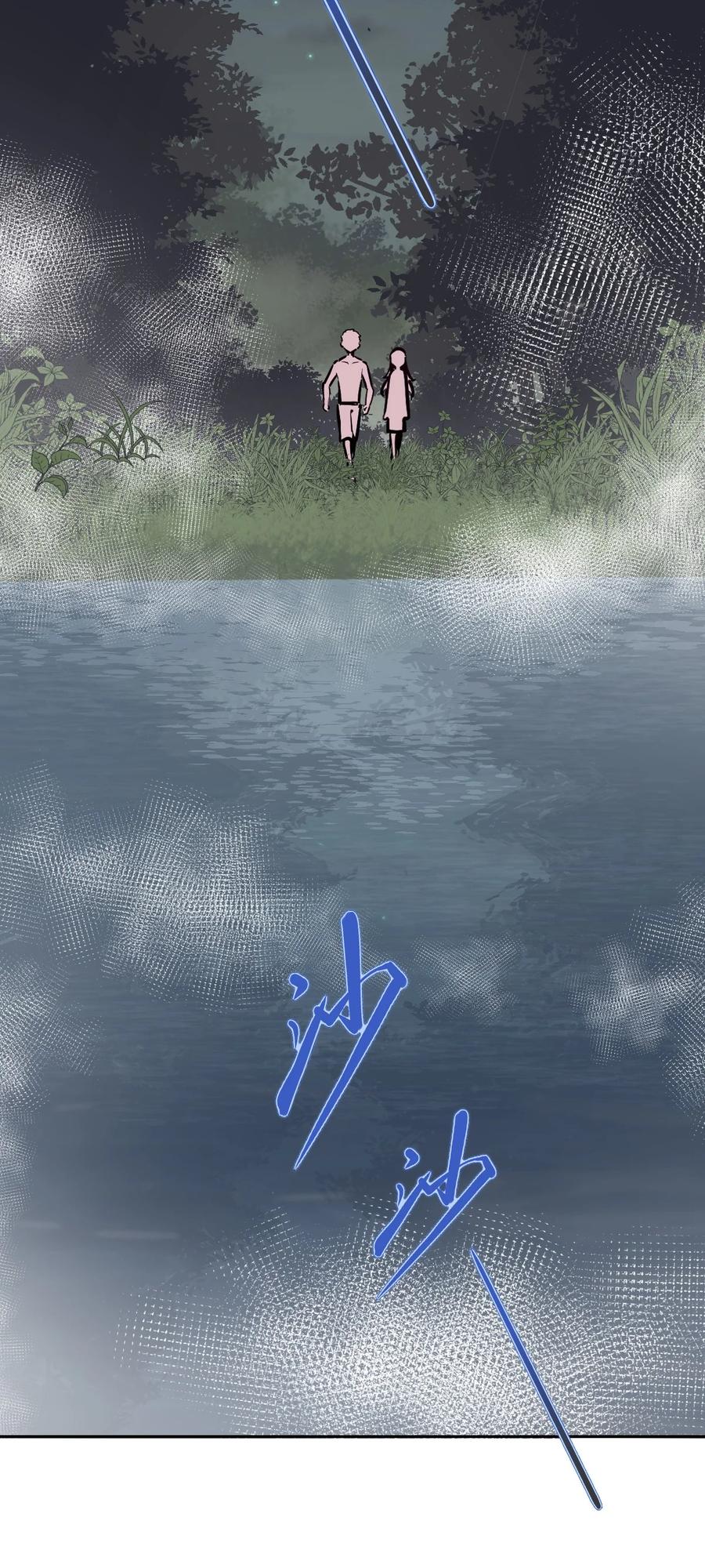 098恶魔天使的孤岛求生记·8-恶魔X天使 不能友好相处-作者: 菲洛猫（第32张）