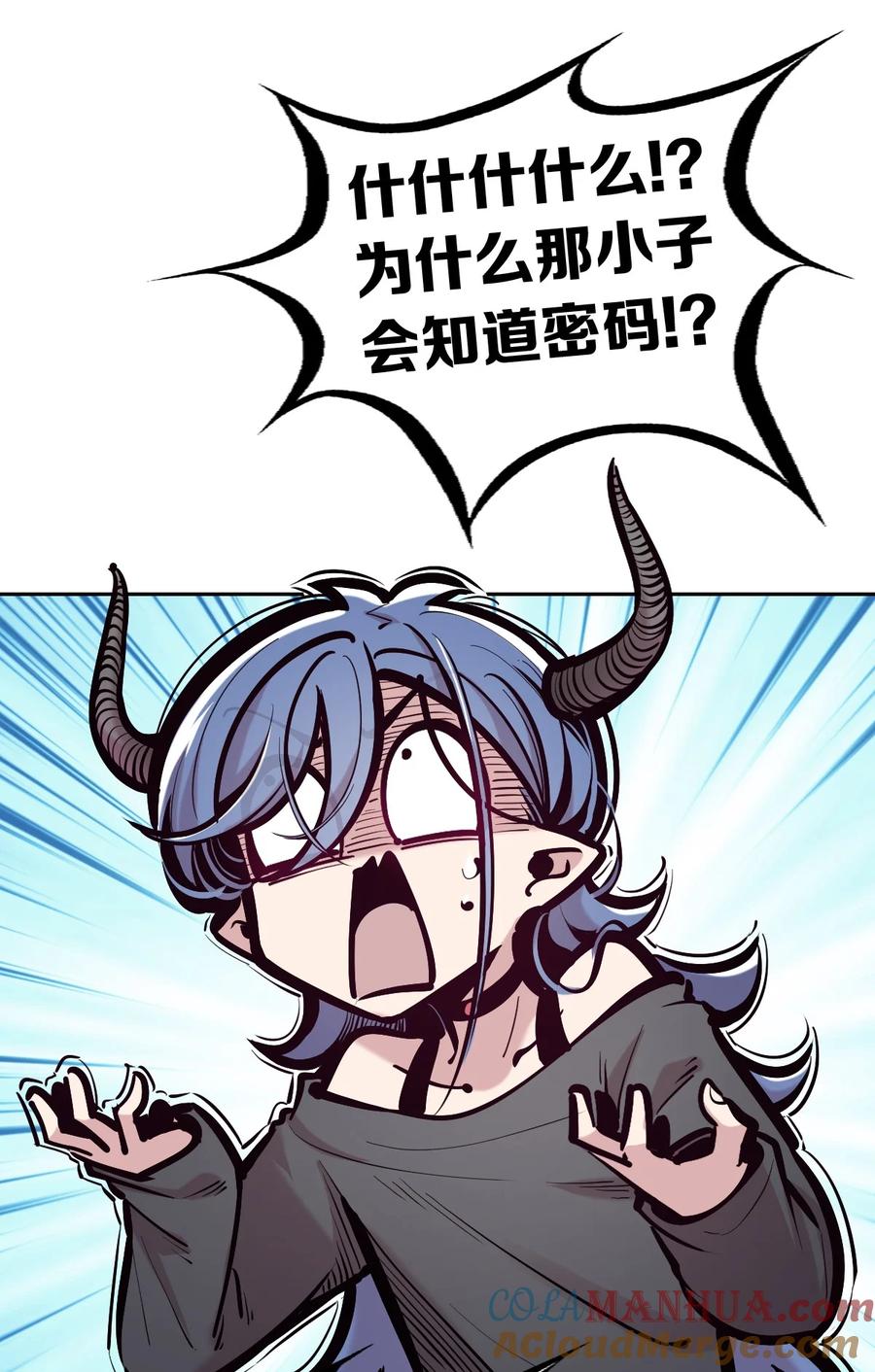 099恶魔天使的孤岛求生记.9-恶魔X天使 不能友好相处-作者: 菲洛猫（第21张）