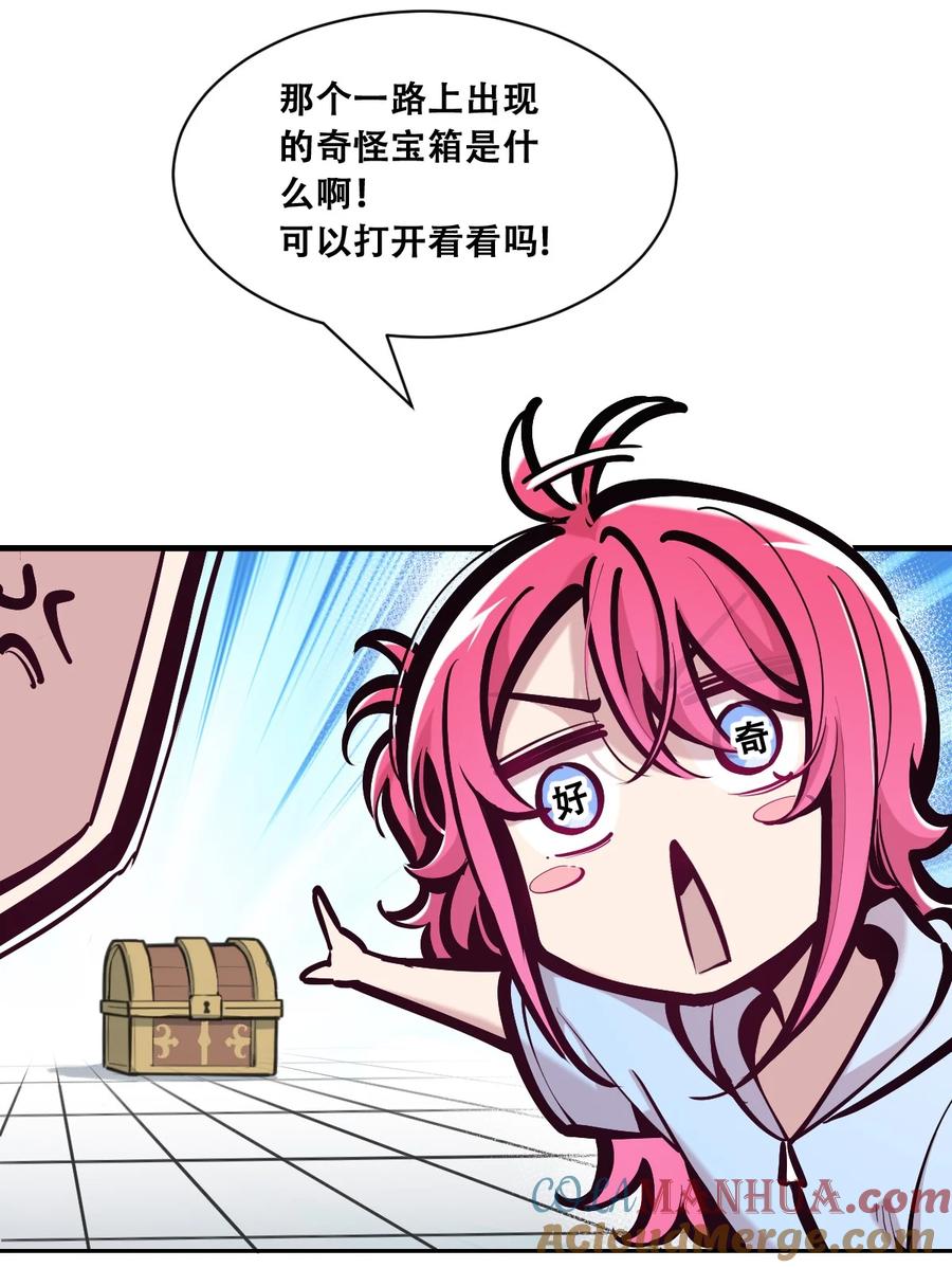 100恶魔天使的孤岛求生记.10-恶魔X天使 不能友好相处-作者: 菲洛猫（第4张）