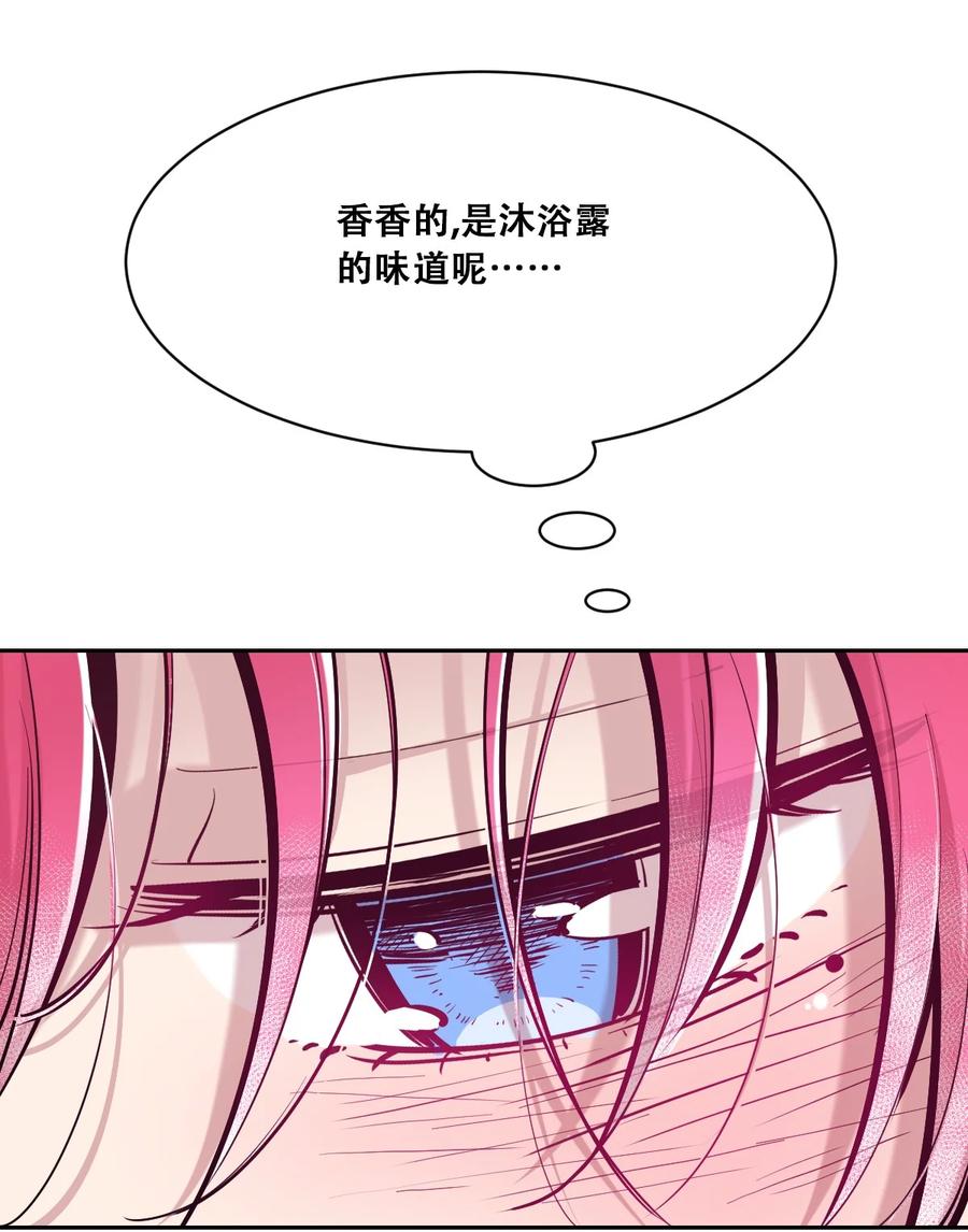 101恶魔天使的孤岛求生记.11-恶魔X天使 不能友好相处-作者: 菲洛猫（第24张）