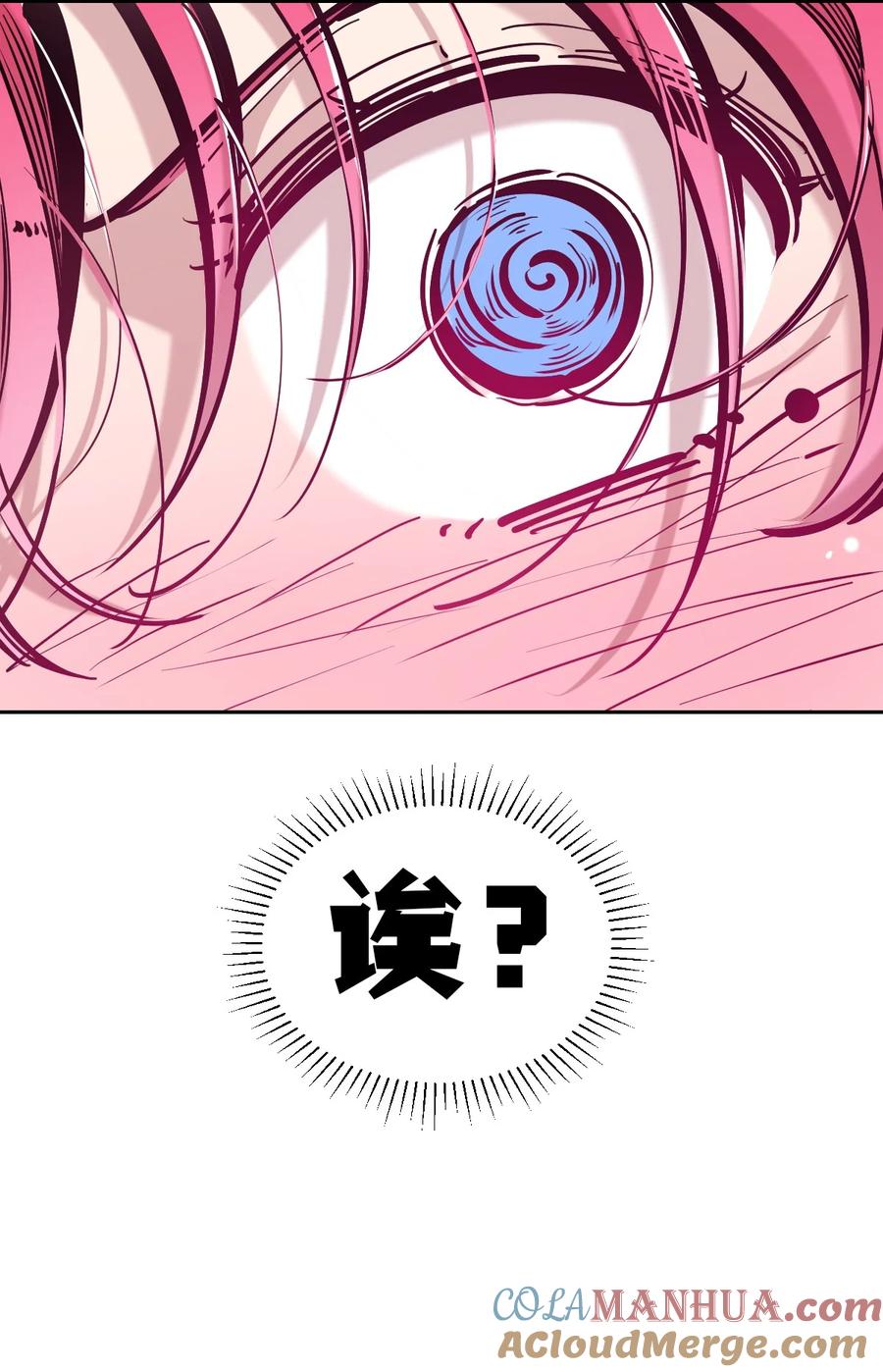 101恶魔天使的孤岛求生记.11-恶魔X天使 不能友好相处-作者: 菲洛猫（第31张）