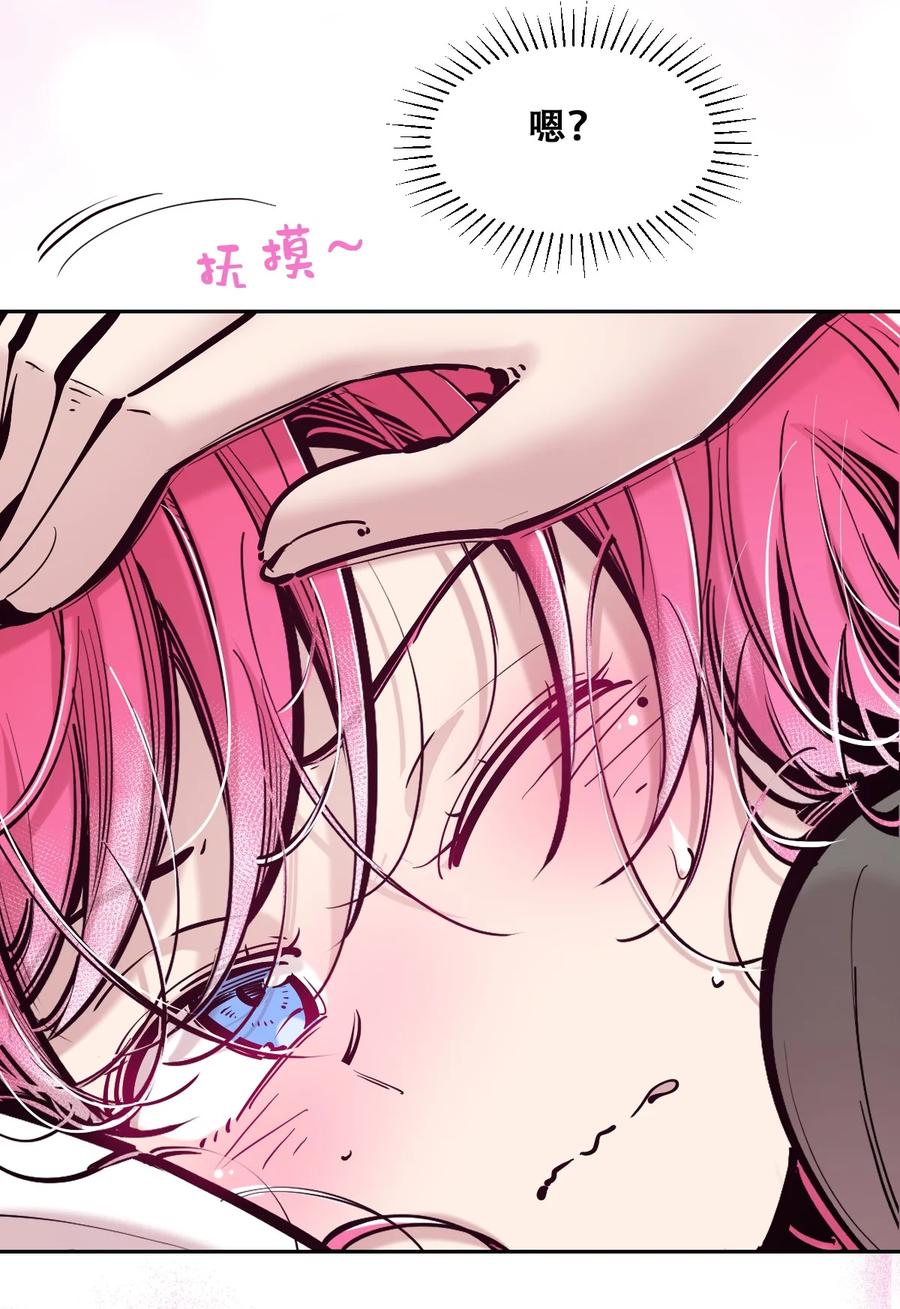 102恶魔天使的孤岛求生记.12-恶魔X天使 不能友好相处-作者: 菲洛猫（第14张）