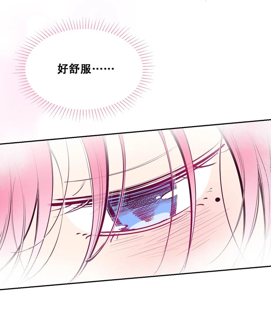 102恶魔天使的孤岛求生记.12-恶魔X天使 不能友好相处-作者: 菲洛猫（第21张）